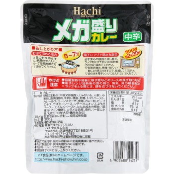 메가 성 카레 중간맛 300g