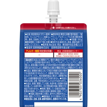 VAAM 스마트피트젤리 180g 메이지