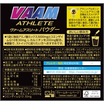 바름 애슬리트 파우더 10.5g×12 메이지