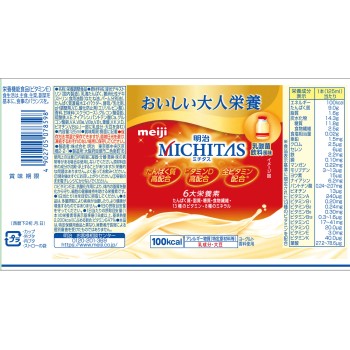 메이밸런스 미치타스 유산균 음료 풍미 125ml 메이지(구 메이지유업)