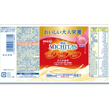 메이밸런스 미치타스 백도풍미 125ml 메이지