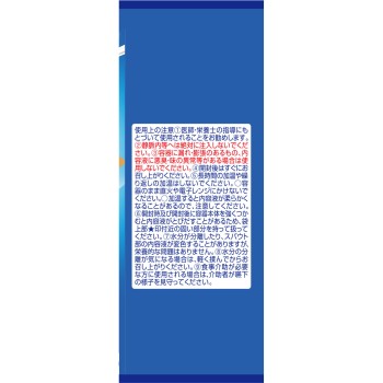 메이지 메이 밸런스 소프트 젤리 요구르트 맛 125ml 메이지