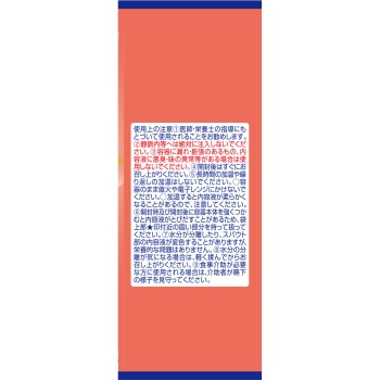 메이지 메이 밸런스 소프트 젤리 복숭아 요구르트맛 125ml 메이지