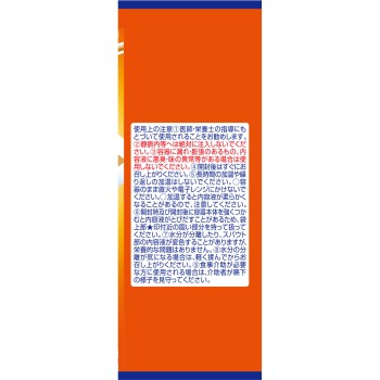 메이지 메이 밸런스 소프트 젤리 꿀 요구르트맛 125ml 메이지