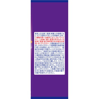 메이지 메이 밸런스 소프트 젤리 포도 요구르트맛 125ml 메이지