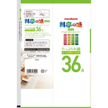 마루코메 듬뿍 실속 요리술집 맛 감염 36식 마루코메