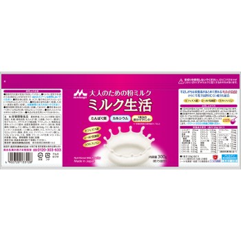 어른을 위한 분유 밀크생활 300g 모리나가유업