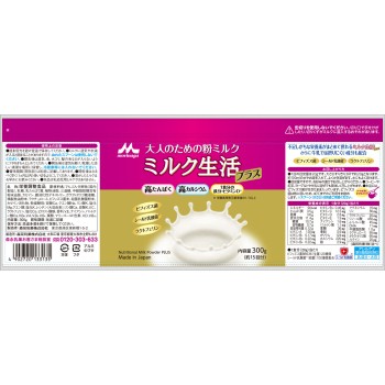 어른을 위한 분유 밀크 생활 플러스 300g 모리나가 유업