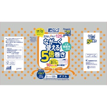 펭귄 심 없는 초롱 펄프 2롤 W 125m 마루후지 제지