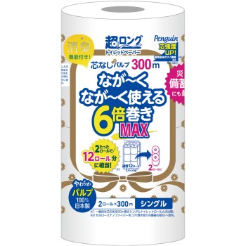 펭귄 심 없는 초롱 펄프 2롤 MAX 300m×2롤 마루후지 제지