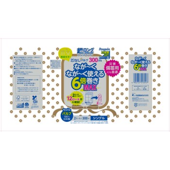 펭귄 심 없는 초롱 펄프 2롤 MAX 300m×2롤 마루후지 제지