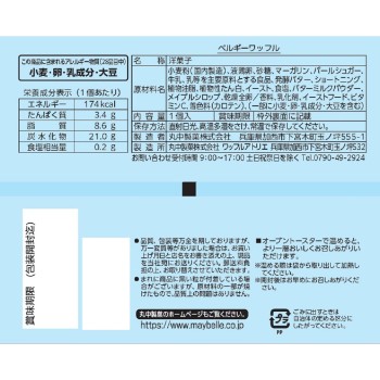 벨기에 와플 1개