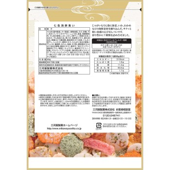 칠색 해산물 모음 68g