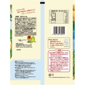 곤약밭 온주밀감맛 25g×10 만난라이프