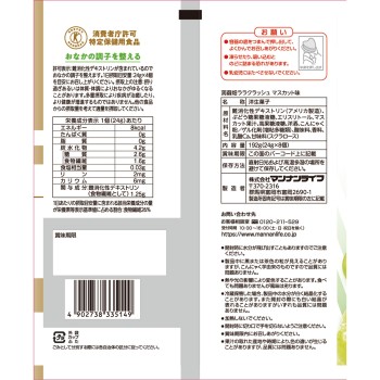 곤약밭 라라크러쉬 머스캣맛 24g×8 만난라이프