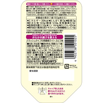 만난라이프 크러시 타입 곤약밭 라이트 포도맛 특보 150g 만난라이프