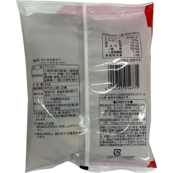 모두의 간식 한입 크래커 82g