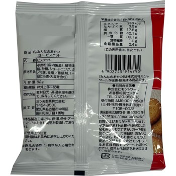 모두의 간식 미레 비스킷 62g