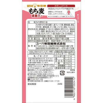 모치맥 만복 바 참깨 연어 1개 UHA 미각당