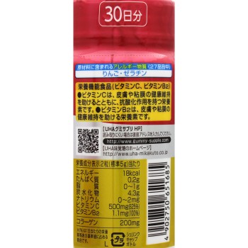 UHA 구미서플리 비타민C 보틀 60정 UHA미각당