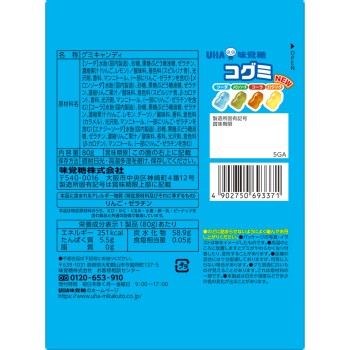 코구미 드링크 어소트 80g