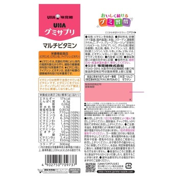 UHA 구미서플리 멀티비타민 30일분 SP 60정 UHA미각당