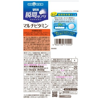 UHA 순간 서플리 멀티비타민 30일분SP 60정 UHA미각당