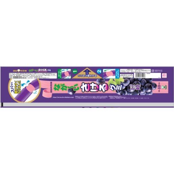 긴~한 찢는 구미 거봉 1매