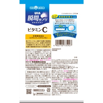 UHA순간서플리 비타민C 30일분 60알 UHA미각당