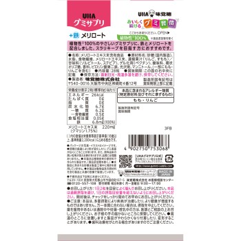 UHA 구미서플리 철 메리로트 14일분 28알 UHA미각당