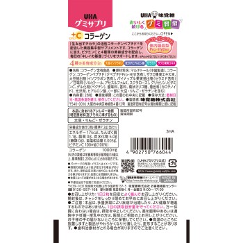 UHA 그미 서플리 콜라겐 14일 28알 UHA 미각당
