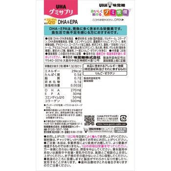 UHA 구미 서플리 DHA&EPA 14일 28알 UHA미각당