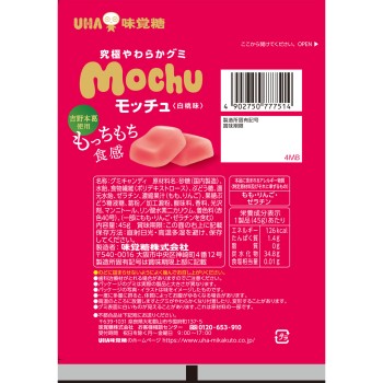 못쮸 시미즈 백도 45g UHA 미각당