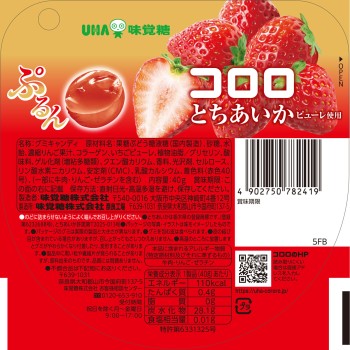 코로로 토치아이카 40g