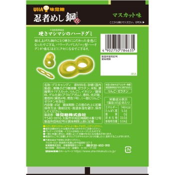 닌자메시 강철 머스캣맛 45g