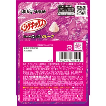 시게킥스 포도 20g UHA 미각당