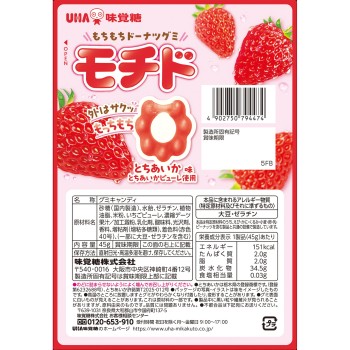 모치도 도치아이카 45g