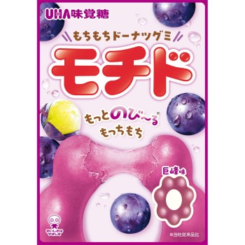 모치도 거봉 45g