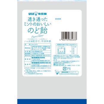 투명한 민트의 맛있는 목캔디 92G