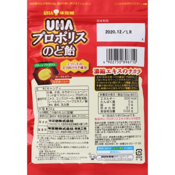 UHA 프로폴리스 목캔디 52g UHA미각당