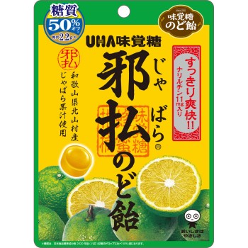 시마바라이 목캔디 72g