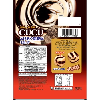 CUCU 녹는 흑당과 밀크 80g