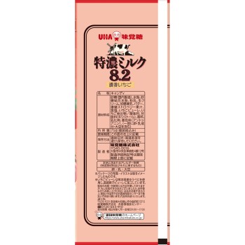 특농 밀크 8.2 진한 향 딸기 봉지 75g