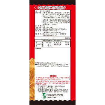 베이비스타 도데카이라면 매운 스파이시 치킨맛 62g