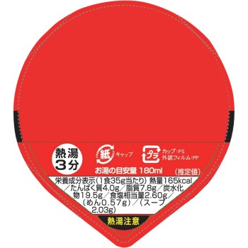 부타멘 돼지뼈 35g