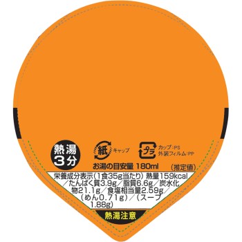 부타멘 카레 35g