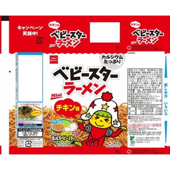 베이비스타 라멘 5연 치킨맛 95g