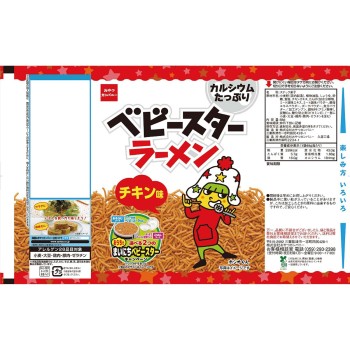 베이비스타 라멘 치킨맛 68g