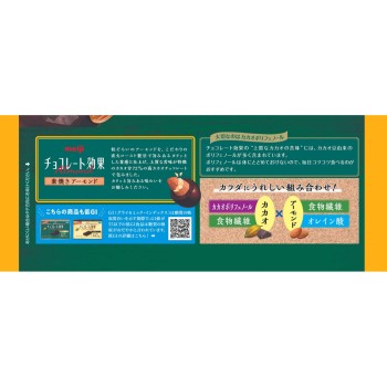 초콜릿 효과 카카오 72% 아몬드 대봉지 166g 메이지