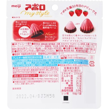 아폴로 마이 스타일 41g